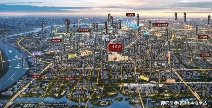 江湾金茂府售楼处首页售楼处电话江湾金茂府首页网站地址在售户型营销中心最新价格周边配套容积率楼盘小区详情(图5)