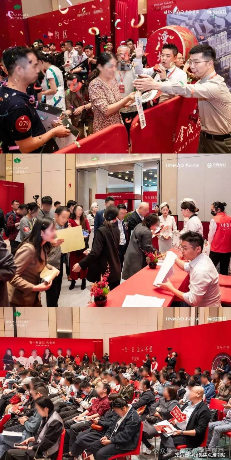 江湾金茂府售楼处首页售楼处电话江湾金茂府首页网站地址在售户型营销中心最新价格周边配套容积率楼盘小区详情(图4)