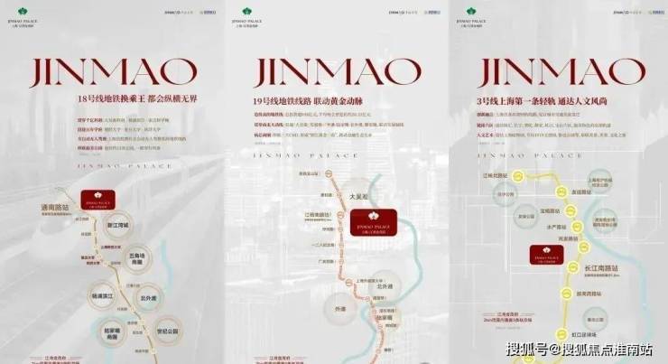 江湾金茂府售楼处首页售楼处电话江湾金茂府首页网站地址在售户型营销中心最新价格周边配套容积率楼盘小区详情(图7)