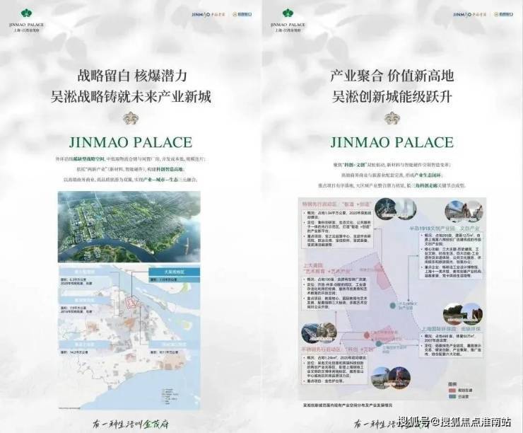 江湾金茂府售楼处首页售楼处电话江湾金茂府首页网站地址在售户型营销中心最新价格周边配套容积率楼盘小区详情(图13)