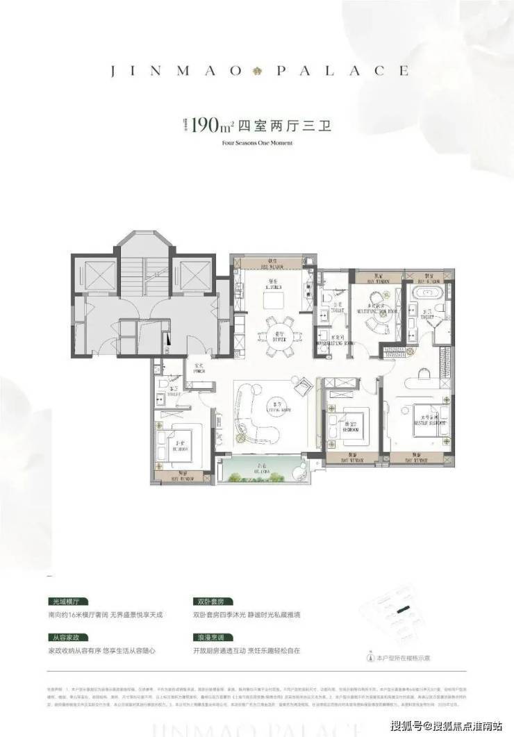 江湾金茂府售楼处首页售楼处电话江湾金茂府首页网站地址在售户型营销中心最新价格周边配套容积率楼盘小区详情(图18)