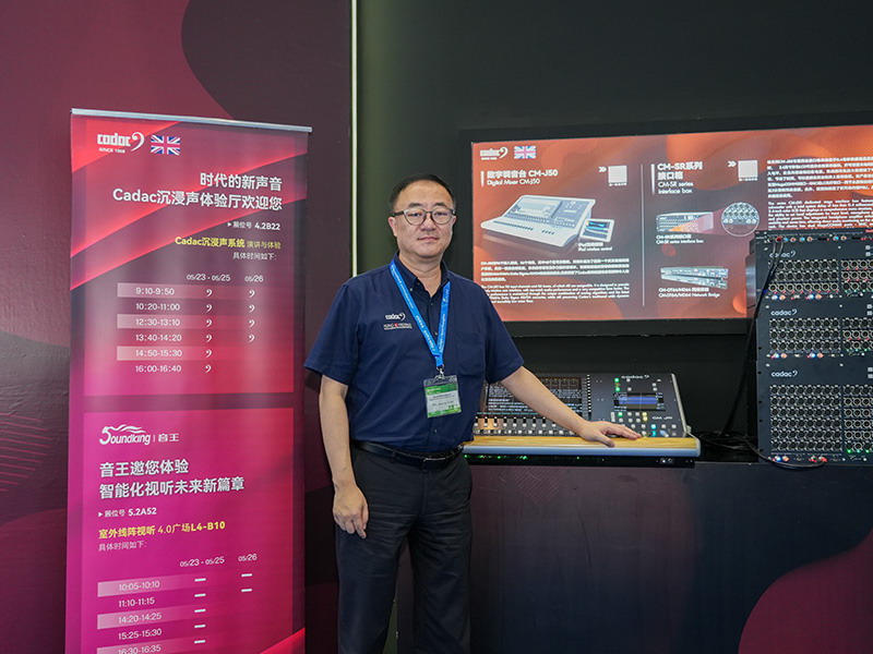 广州展微话题 专访音王集团 品牌与市场部总监 姜洋