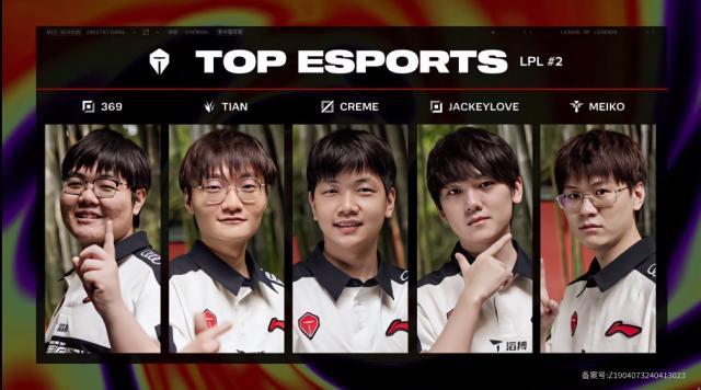 腾讯发布年度反舞弊通报；沐瞳MLBB赛事进军欧洲丨游戏周报