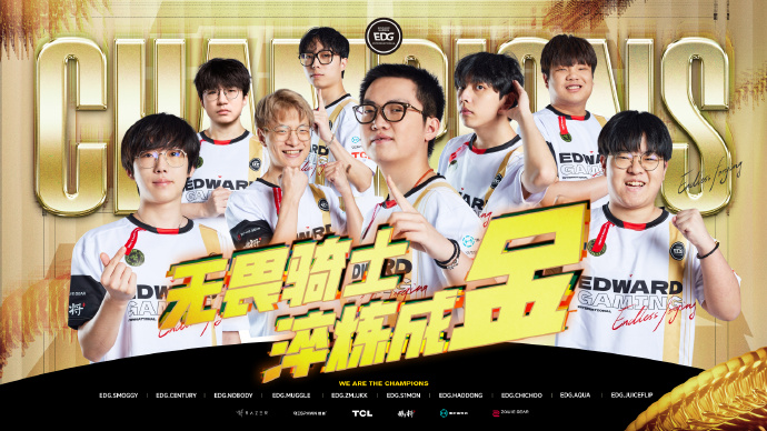 2024年电竞盛事：让人惊叹的战斗与策略解析