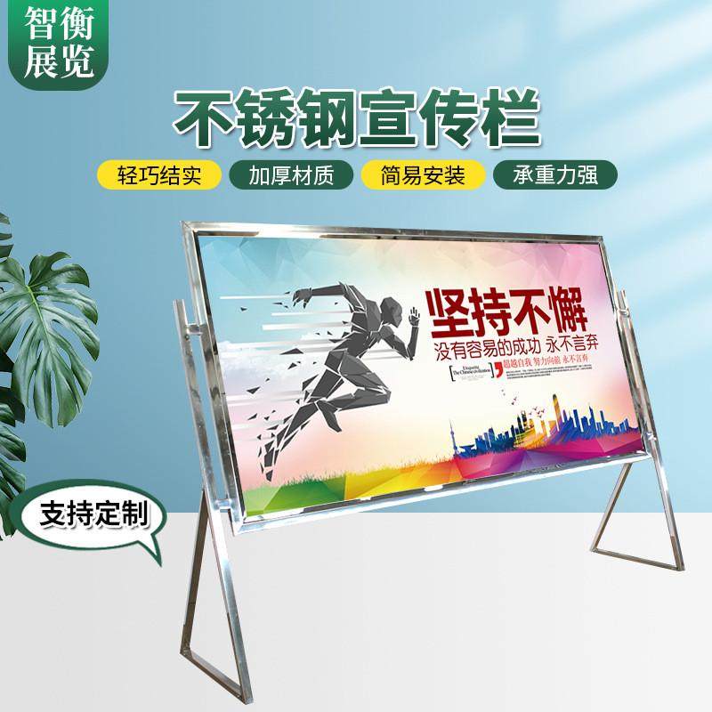 2020年新年鼠年年味年夜饭展架