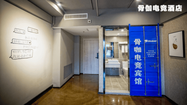 竞悦电竞酒店：轻资产联营赋能解锁电竞酒店盈利新密码(图1)