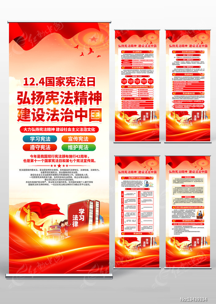 室外器材业务滑坡舒华体育2025年净利下滑仍“豪掷”九成分红(图1)