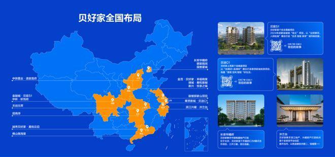 ✅盛大开幕南京金基·晨樾府官方售楼处发布：豪宅标杆热搜TOP1！(图2)