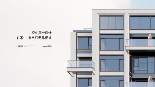 ✅盛大开幕南京金基·晨樾府官方售楼处发布：豪宅标杆热搜TOP1！(图6)