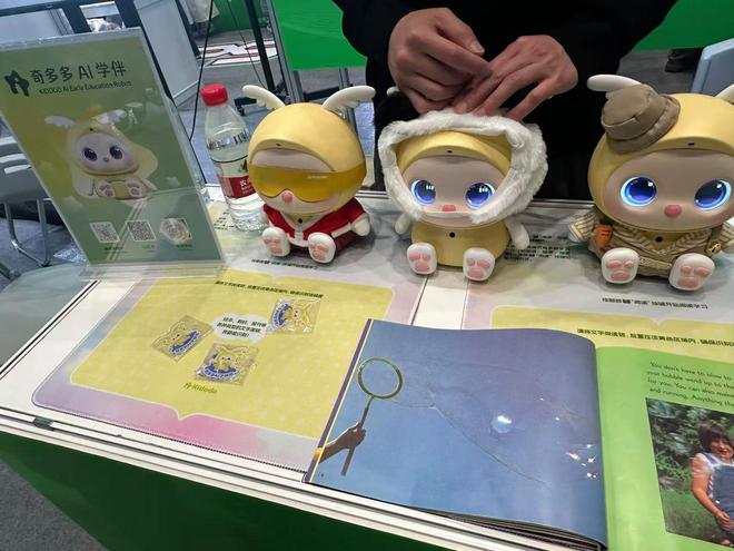 上海加码科学智能生态建设 “养虾热”助推AI落地｜直击GDPS2026(图9)