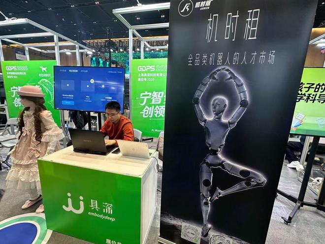 上海加码科学智能生态建设 “养虾热”助推AI落地｜直击GDPS2026(图12)