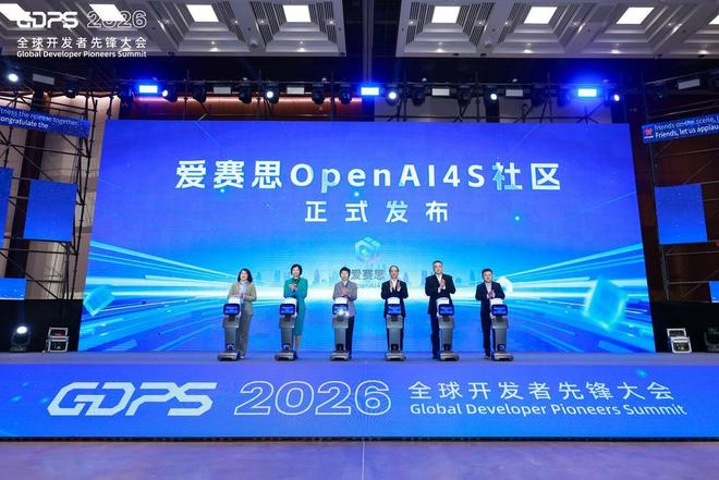 上海加码科学智能生态建设 “养虾热”助推AI落地｜直击GDPS2026(图4)