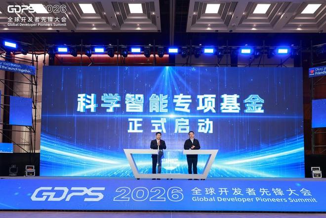 上海加码科学智能生态建设 “养虾热”助推AI落地｜直击GDPS2026(图2)