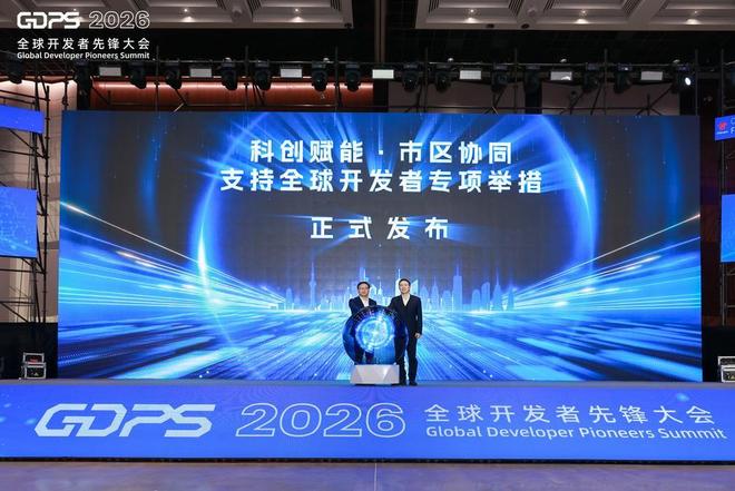 上海加码科学智能生态建设 “养虾热”助推AI落地｜直击GDPS2026(图3)