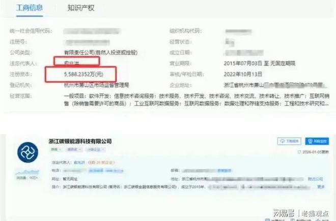 浙江亿万富豪俞兆洪去世！年仅48岁 每日晨跑5公里仍未避风险(图4)