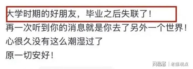浙江亿万富豪俞兆洪去世！年仅48岁 每日晨跑5公里仍未避风险(图8)
