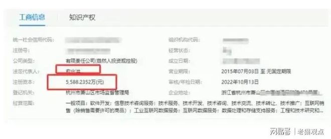 浙江亿万富豪俞兆洪去世！年仅48岁 每日晨跑5公里仍未避风险(图6)