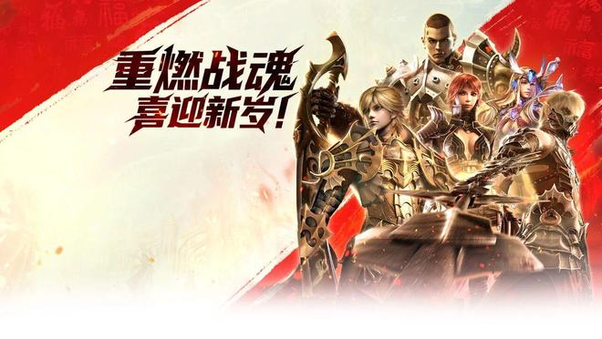 《奇迹世界起源》手游官网焕新升级不褪色共赴魔幻冒险新征程(图2)