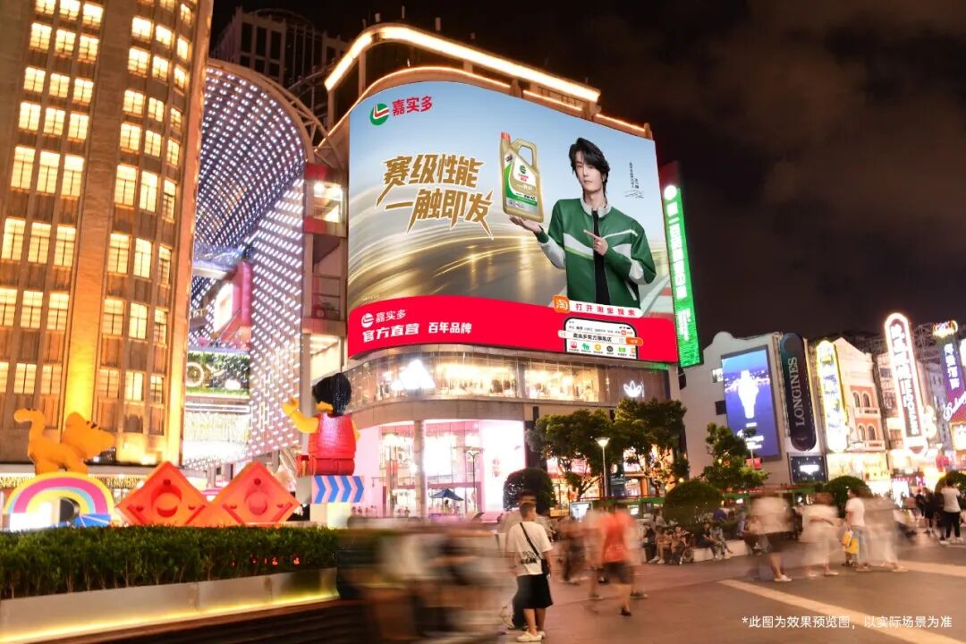 盘点嘉实多的2025：守住油拥抱电(图3)