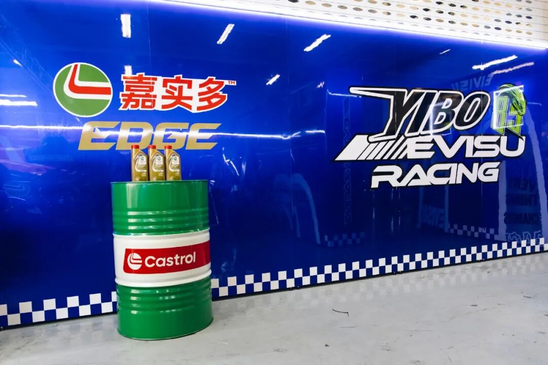 盘点嘉实多的2025：守住油拥抱电(图4)