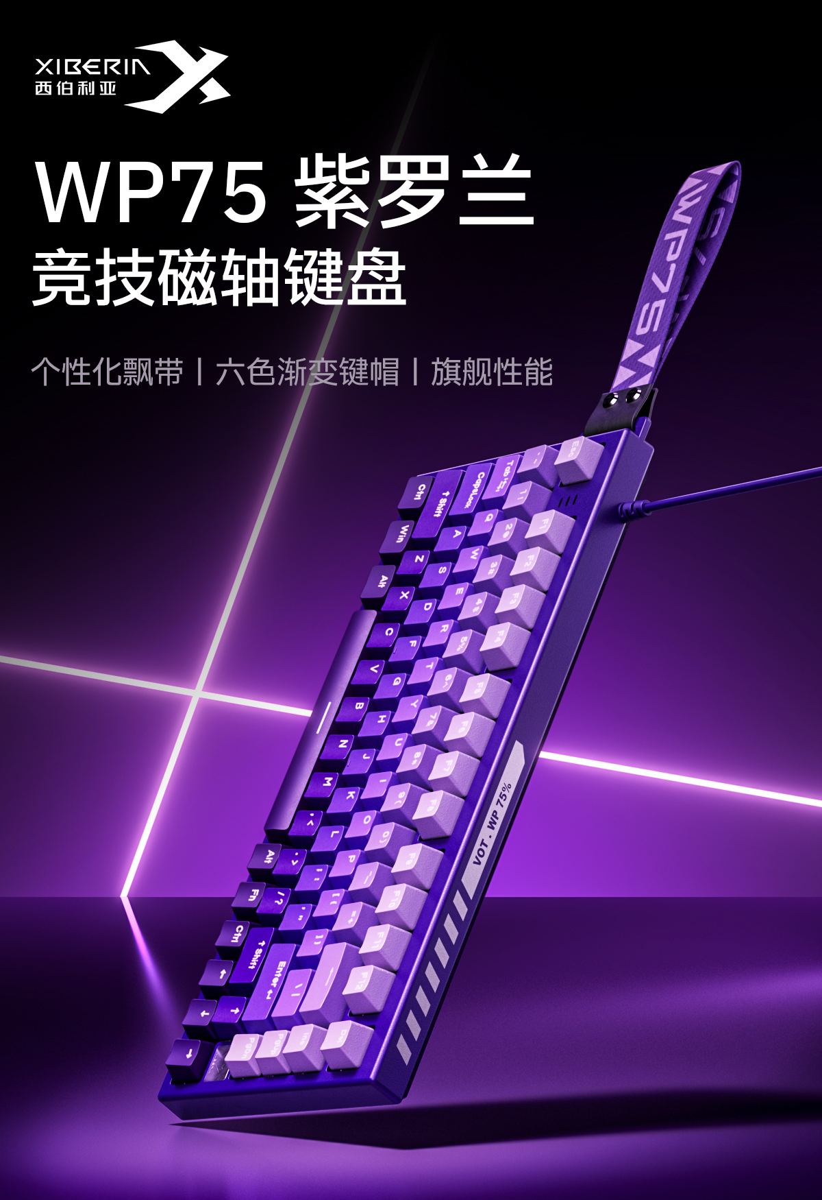 武汉电竞外设服务商深度测评：2026年高性价比之选(图3)