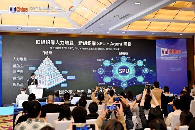 AI智能体驱动数字文创产业变革 成都高新区着力打造新质生产力发展高地(图2)