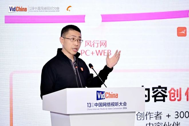 AI智能体驱动数字文创产业变革 成都高新区着力打造新质生产力发展高地(图1)