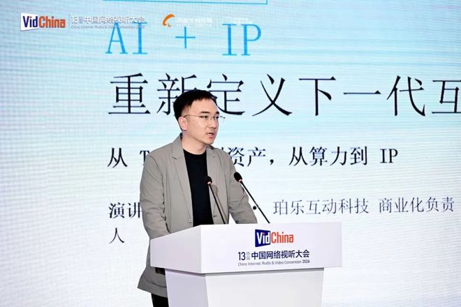 AI智能体驱动数字文创产业变革 成都高新区着力打造新质生产力发展高地(图3)