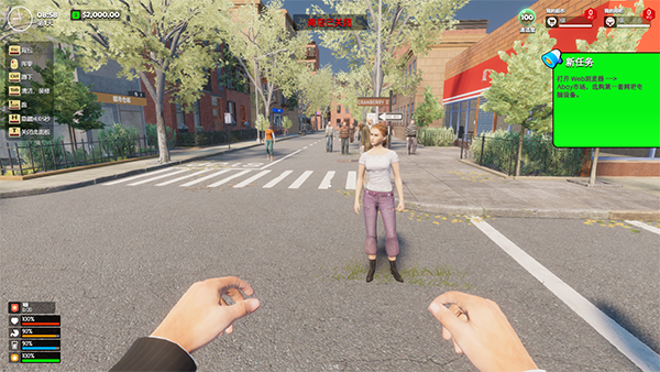 网吧超市模拟器2024中文免费版 v1016绿色版(图1)