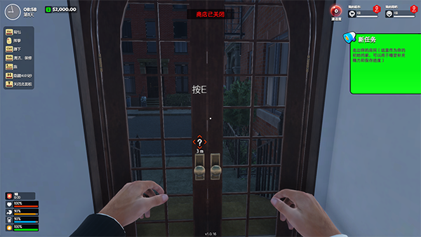 网吧超市模拟器2024中文免费版 v1016绿色版(图4)