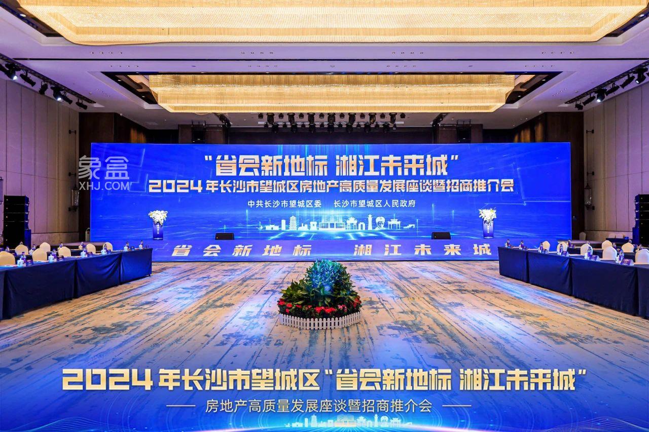 做电视的去开酒店了……(图1)