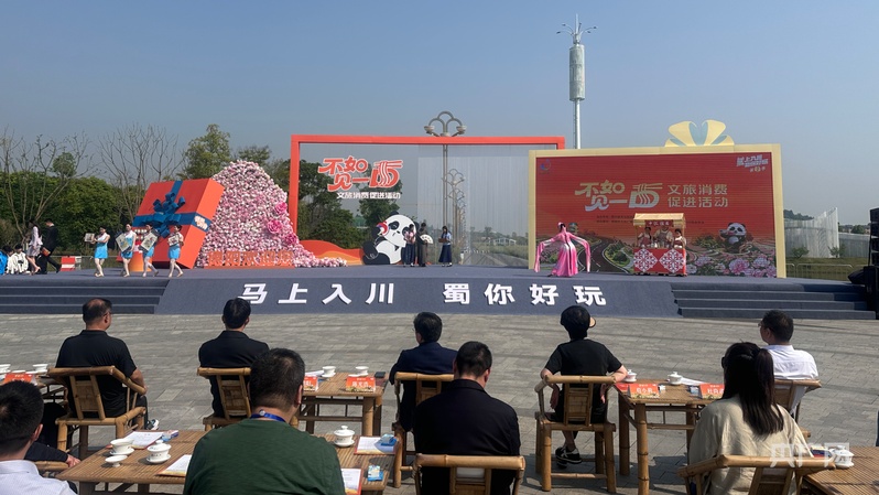 多场文旅活动落地四川中江 多重惠民举措激活春季文旅市场(图3)
