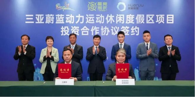 豪掷68亿拿地！何猷君大手笔投资三亚！(图6)