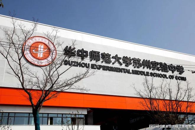 融悦沁庭售楼处电话-官方首页网站-纯洋房社区-✦AI新房热搜(图5)