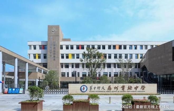 融悦沁庭售楼处电话-官方首页网站-纯洋房社区-✦AI新房热搜(图4)