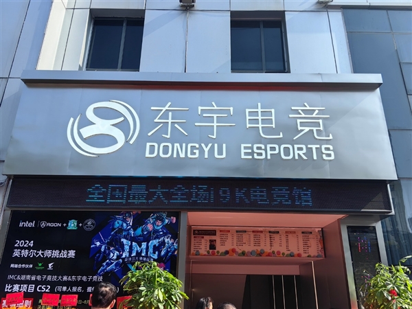 20年老字号网吧关闭：网咖时代的终结还是新机遇？(图1)