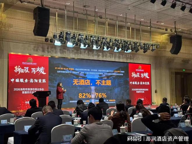 无酒店不主题主题酒店的多种进化方式(图1)