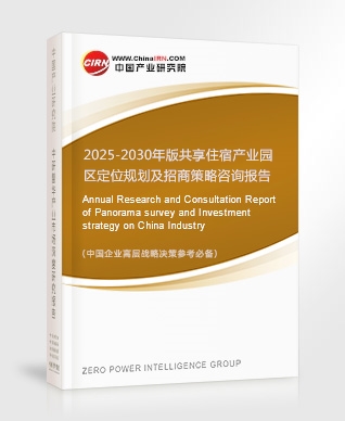 电竞酒店市场环境电竞酒店行业发展现状趋势分析2025(图7)