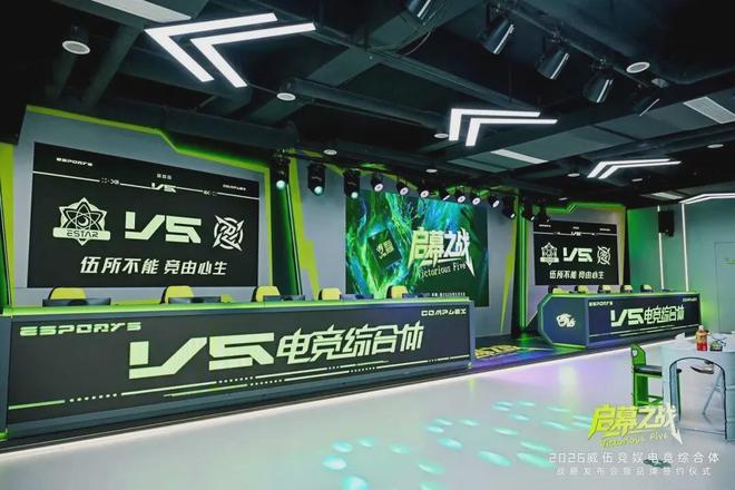 “赌王之子”在三亚豪赌电竞酒店(图4)