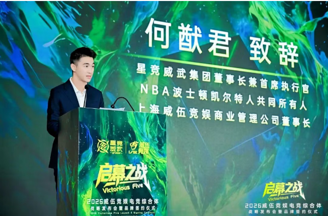 681亿元！何猷君旗下公司在三亚拿地(图2)