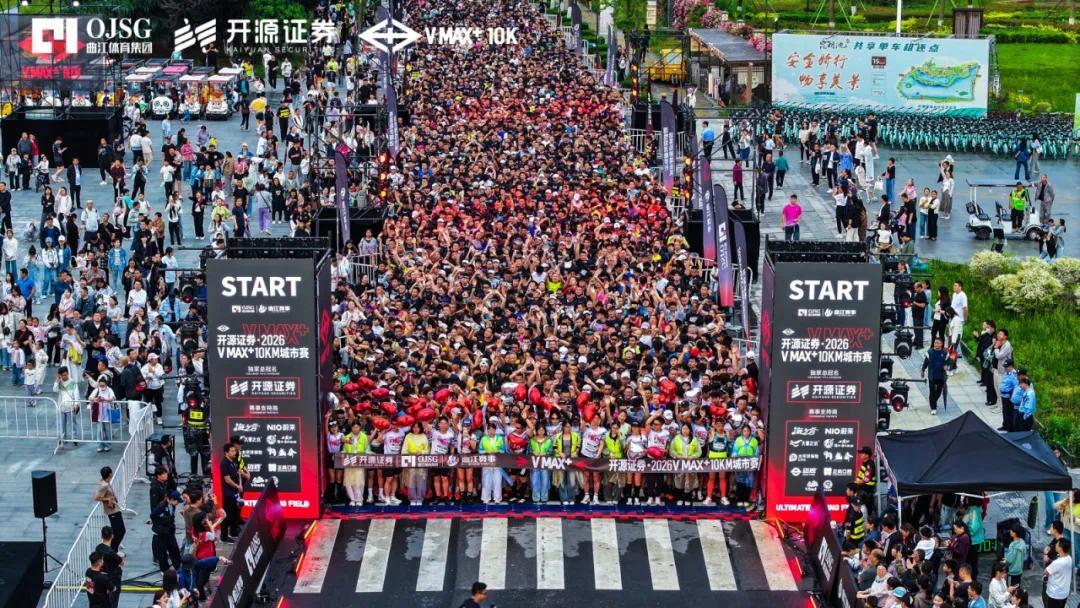国际赛事+电竞+夜跑顶流赛事齐聚西安！(图5)