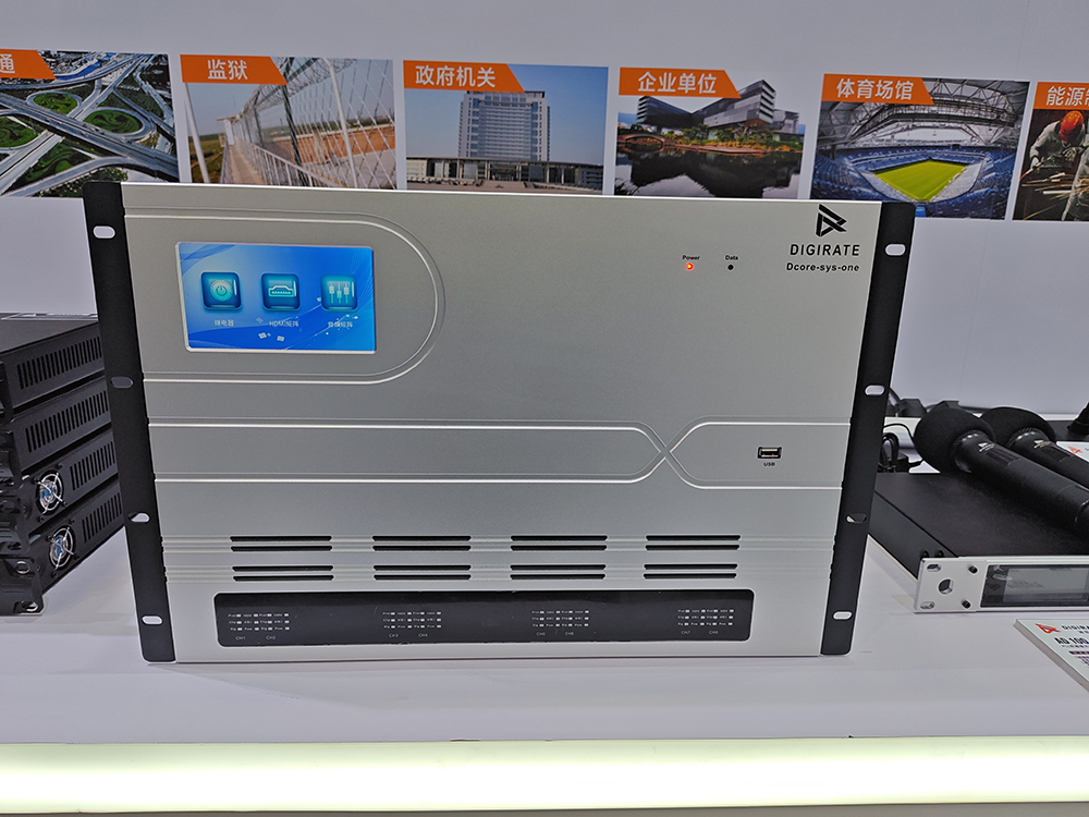 2024年家用音视频设备项目建议书(图1)