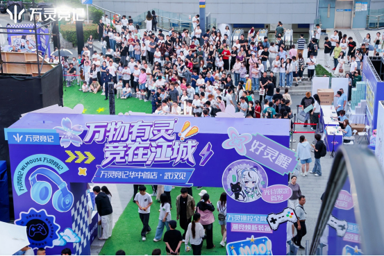 万灵竞记华中首店开业品牌从线上走向线下(图1)