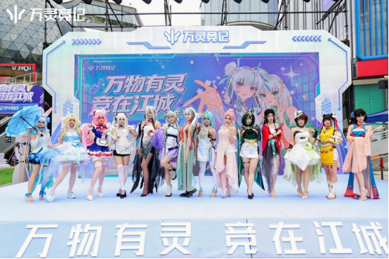万灵竞记华中首店开业品牌从线上走向线下(图2)