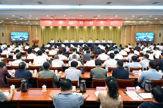 服务业扩能提质：潍坊的机遇与路径(图1)
