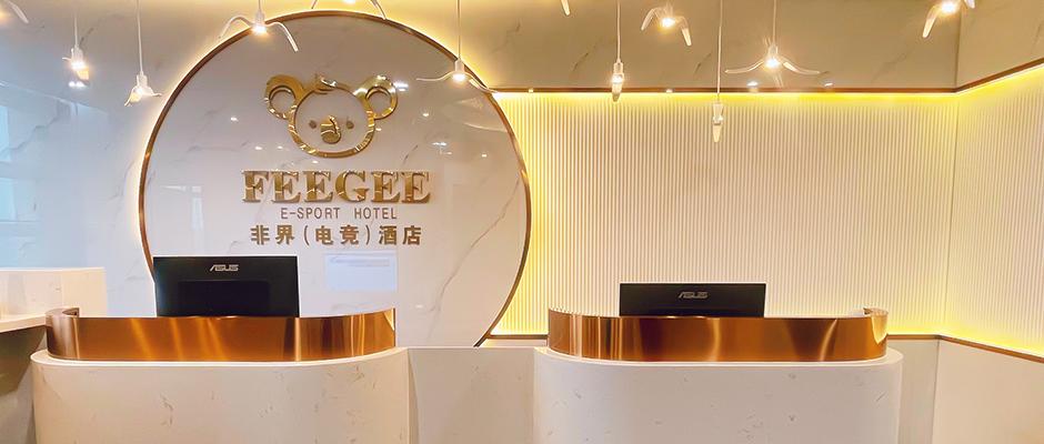 浅谈电竞酒店管理系统、会员营销与私域流量运营(图1)