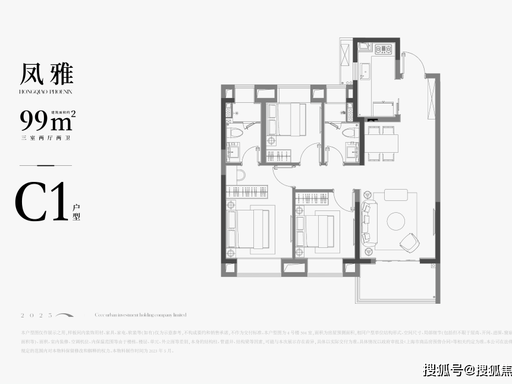 中交凤启虹桥官方售楼处电话(中交凤启虹桥)官方网站-营销中心欢迎您-楼盘详情最新价格-户型配套-交付时间@2026年6月16日售楼处发布(图26)