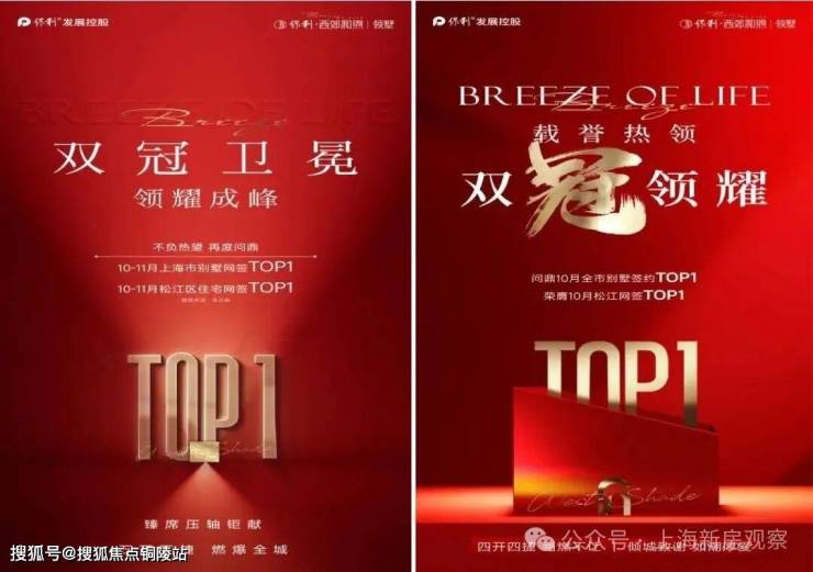 【保利西郊和煦官方认证】保利西郊和煦售楼处电话_营销中心24小时热线楼盘测评+最新房价速递(图12)