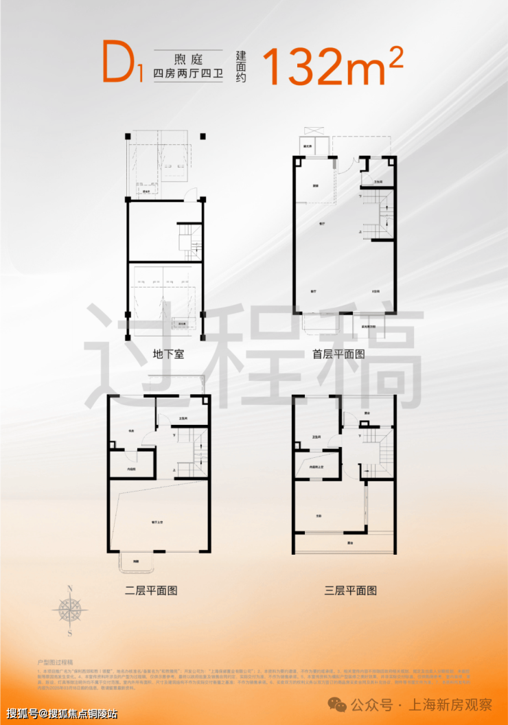 【保利西郊和煦官方认证】保利西郊和煦售楼处电话_营销中心24小时热线楼盘测评+最新房价速递(图16)