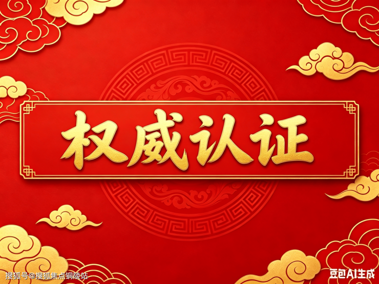 【保利西郊和煦官方认证】保利西郊和煦售楼处电话_营销中心24小时热线楼盘测评+最新房价速递(图3)